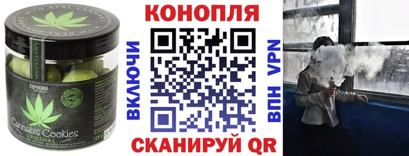 Печенье с ТГК марихуана  Купить закладки  Куйбышев 
