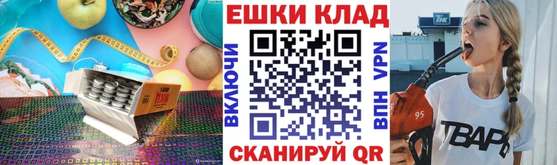 Экстази 300 mg  Купить где  Куйбышев 