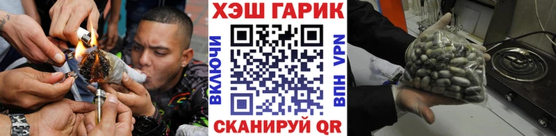 Купить закладки  Куйбышев  ГАШ Premium 