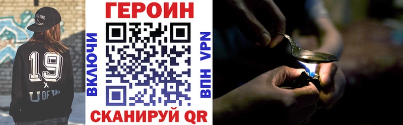ГЕРОИН гречка  Купить  Куйбышев 
