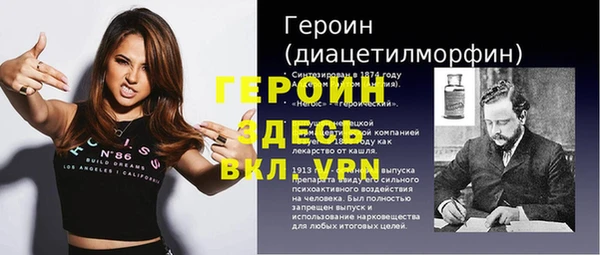 кристаллы Гусиноозёрск