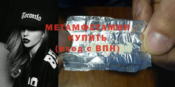 кристаллы Гусиноозёрск