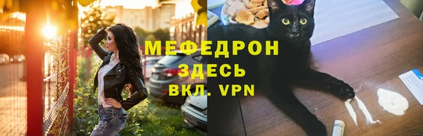 прущие грибы Гусь-Хрустальный