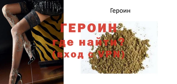 прущие грибы Гусь-Хрустальный