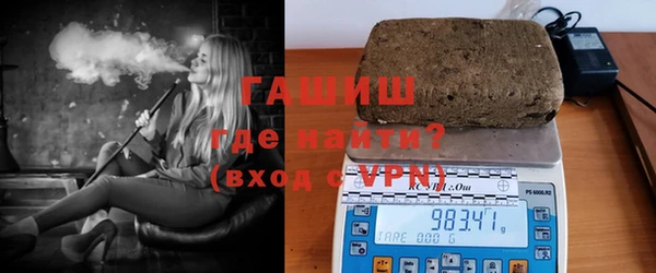кристаллы Гусиноозёрск