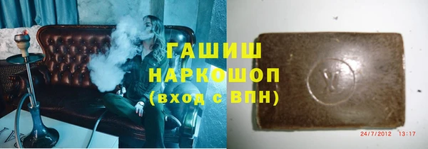 кристаллы Гусиноозёрск