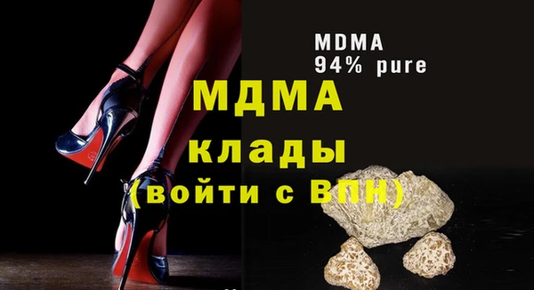 скорость mdpv Гусев