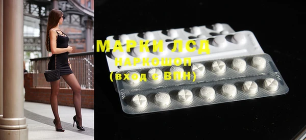 кристаллы Гусиноозёрск