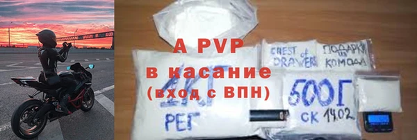 кристаллы Гусиноозёрск