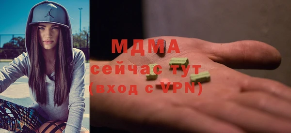 кристаллы Гусиноозёрск