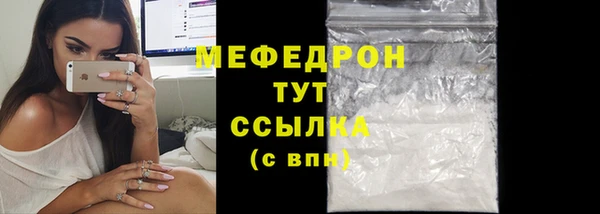 кристаллы Гусиноозёрск