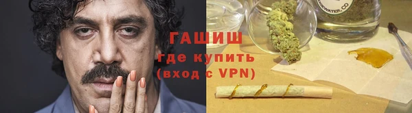 скорость mdpv Гусев