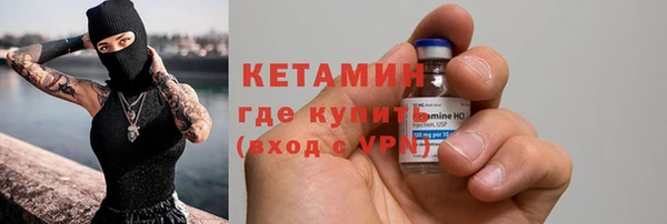 кристаллы Гусиноозёрск
