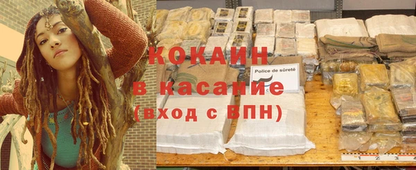 скорость mdpv Гусев