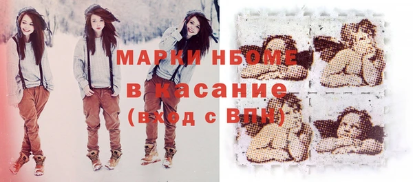 кристаллы Гусиноозёрск