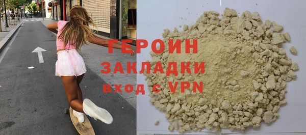 скорость mdpv Гусев