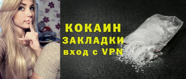 скорость mdpv Гусев