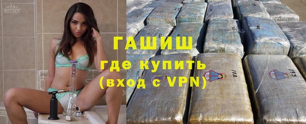 скорость mdpv Гусев