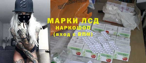 скорость mdpv Гусев