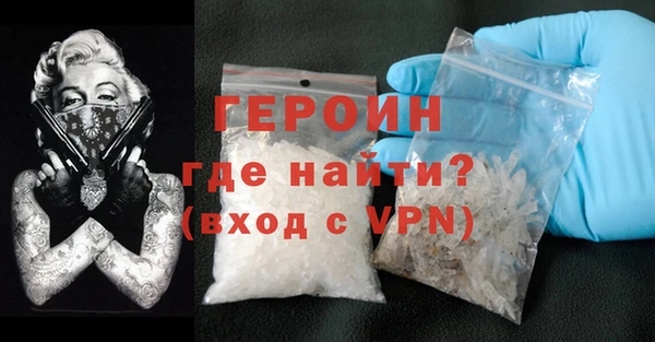 кристаллы Гусиноозёрск