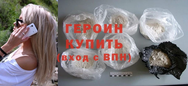 кристаллы Гусиноозёрск
