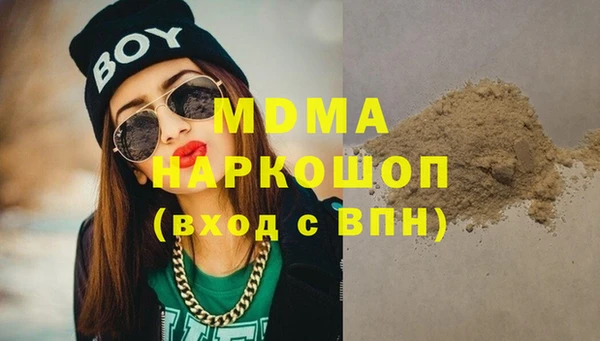 кристаллы Гусиноозёрск