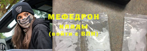 скорость mdpv Гусев