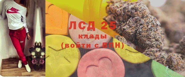 кристаллы Гусиноозёрск