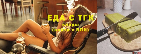 прущие грибы Гусь-Хрустальный