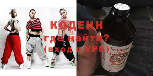 кристаллы Гусиноозёрск