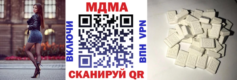МДМА молли  Купить где  Куйбышев 