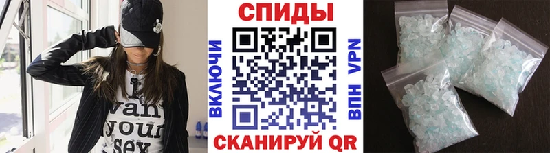 Купить закладки  Куйбышев  МЕТАМФЕТАМИН пудра 