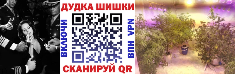 МАРИХУАНА Bruce Banner  Купить где  Куйбышев 
